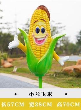 卡通水果蔬菜玻璃钢户外雕塑创意景观装饰生态园林农场模型大摆件