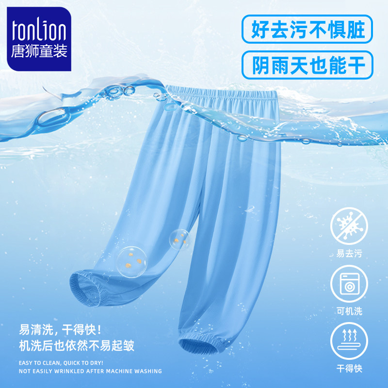  唐狮超级非凡裤子