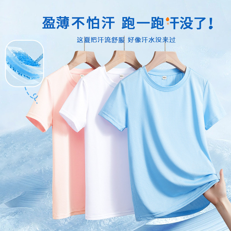  唐狮超级非凡T恤