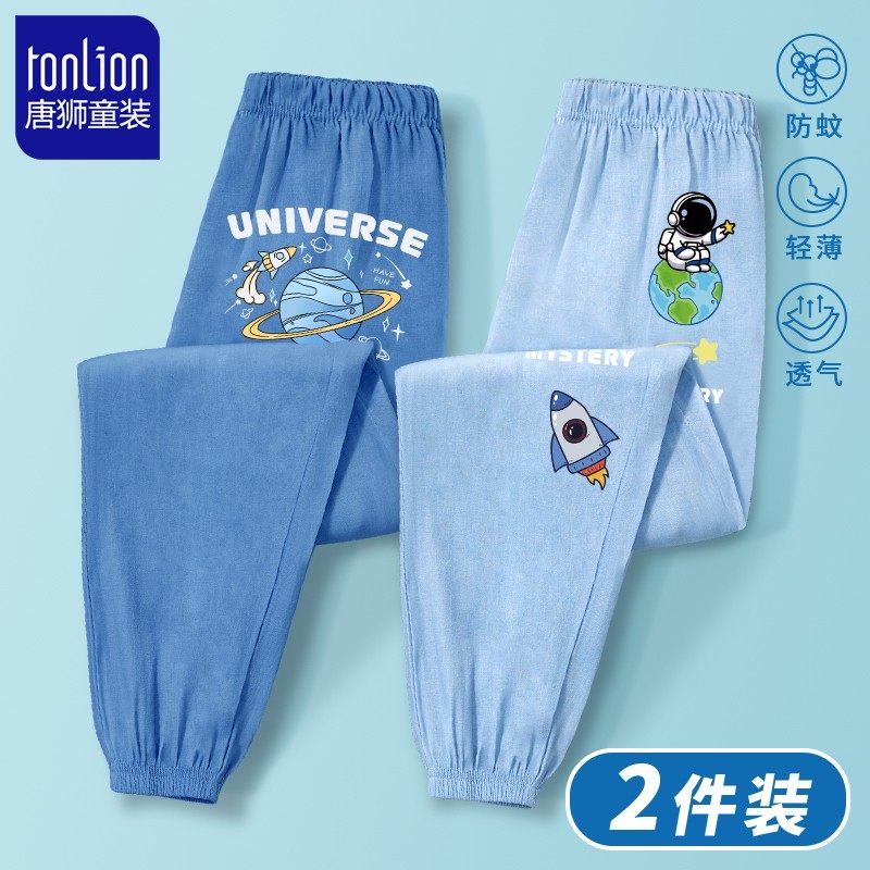  唐狮超级非凡裤子