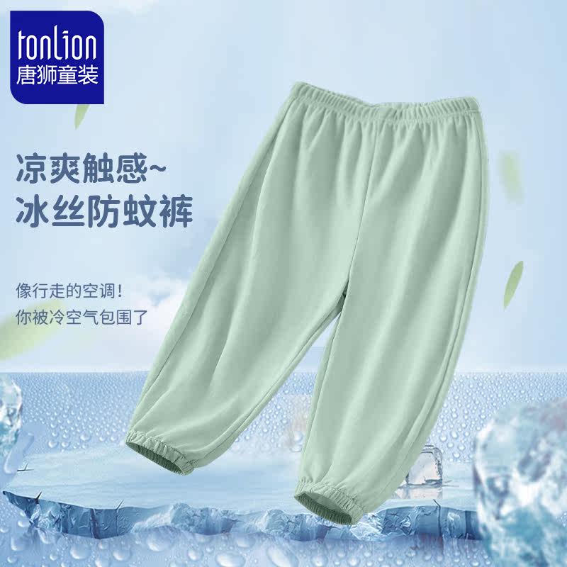  唐狮超级非凡裤子