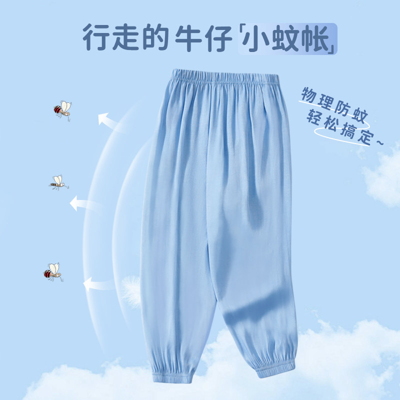  唐狮超级非凡裤子