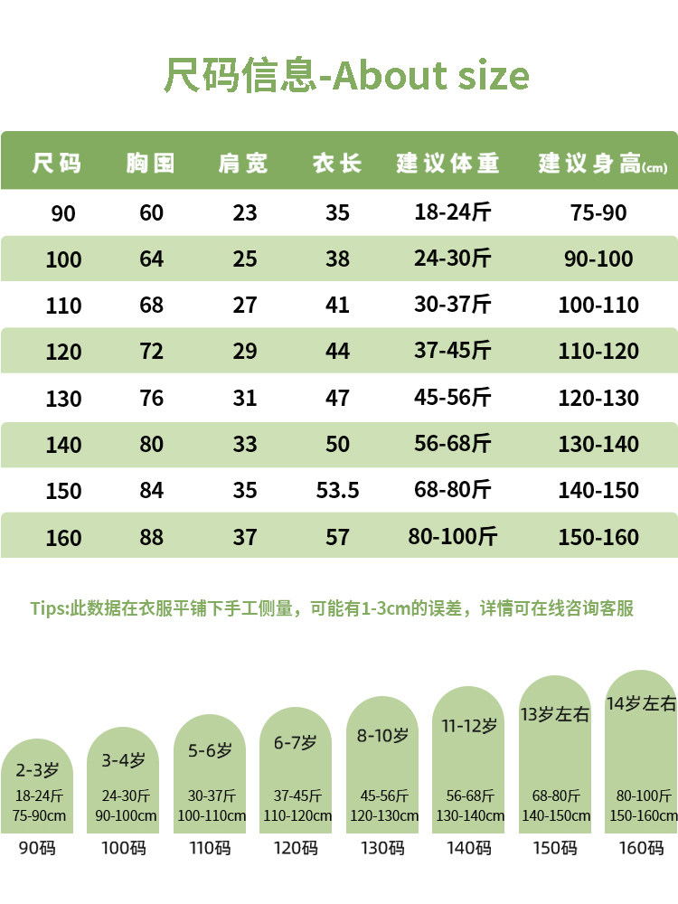  唐狮超级非凡T恤