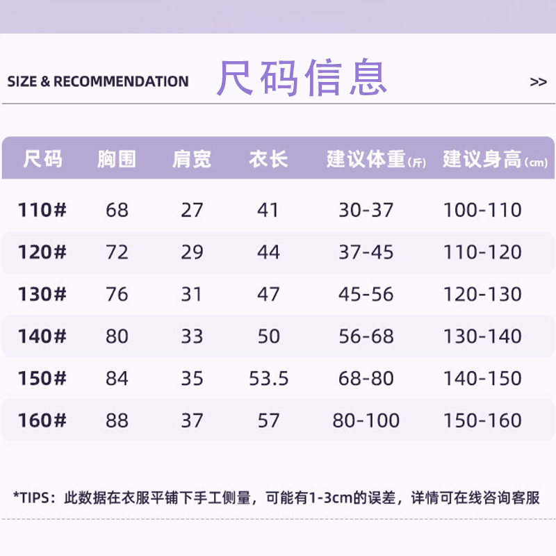  唐狮超级非凡T恤