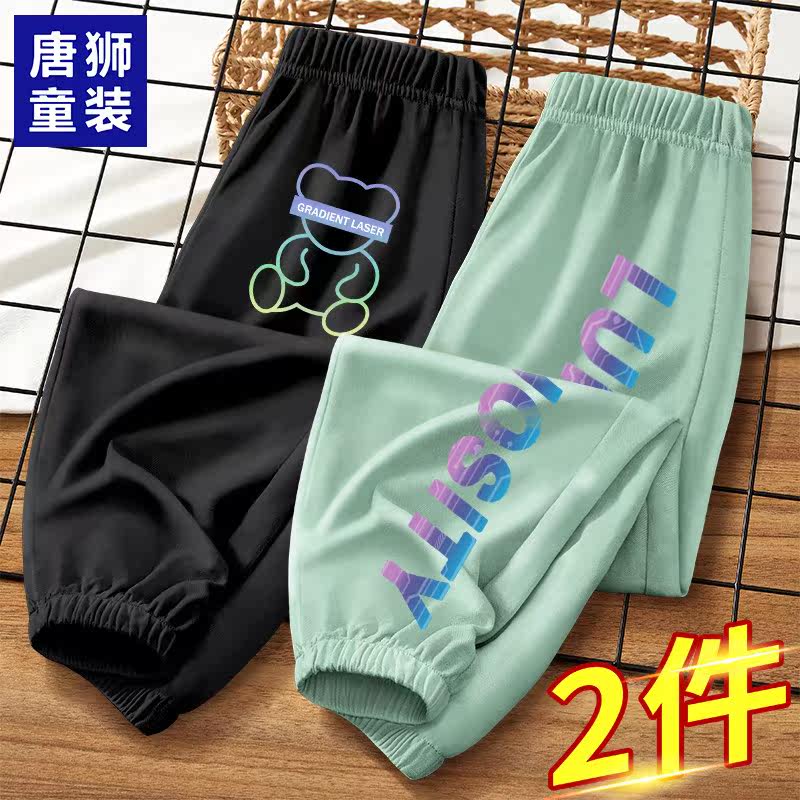 唐狮童装儿童防蚊裤男童运动裤子 唐狮超级非凡裤子