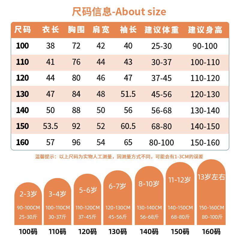 唐狮童装男童春秋款潮牌儿童卫衣 唐狮超级非凡卫衣/绒衫