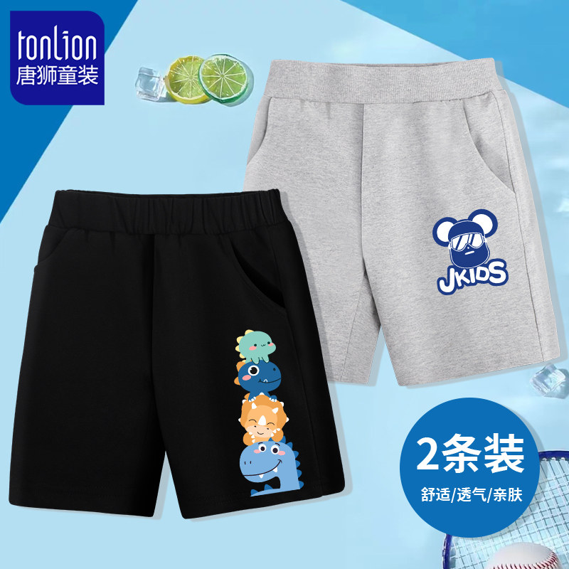  唐狮超级非凡裤子