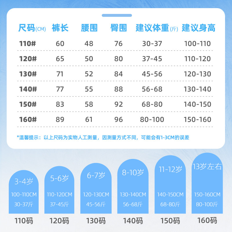  唐狮超级非凡裤子