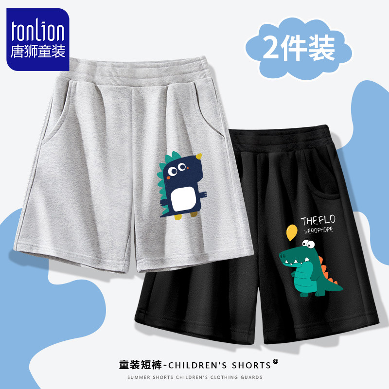  唐狮超级非凡裤子