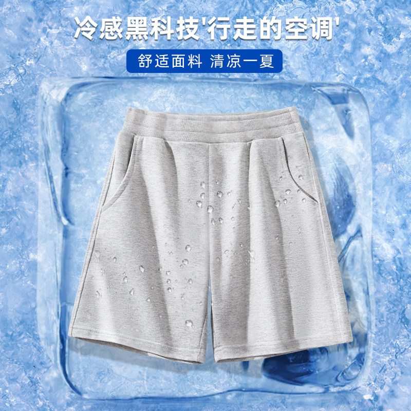  唐狮超级非凡裤子