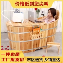 Bath Tub Yao Bath Tub Adult Sweat Steam Barrel Fumigation Barrel Wood Basin Chamberwood Bath Tub Beauty Yard Shower Bath