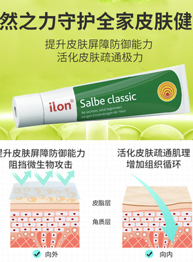 德国原装进口百年经典祛痘膏25g