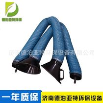 Universal suction arm telescopic arm welding smoke purifier accessories mobile suction arm hover suction arm