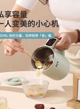 电热杯小型便携式旅行电