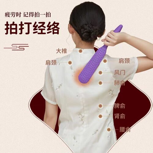 经络拍实用养生敲背工具肩颈敲打养生拍健身按摩器穴位拍痧板现货 - 图0