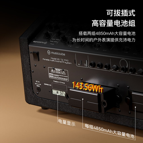 音乐骑士T2pro音响K歌弹唱户外直播电吹管萨克斯乐器音箱官方旗舰 - 图3