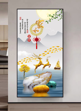 玄关装饰画墙纸贴画新中式入户客厅走廊过道竖版进门山水画自粘壁