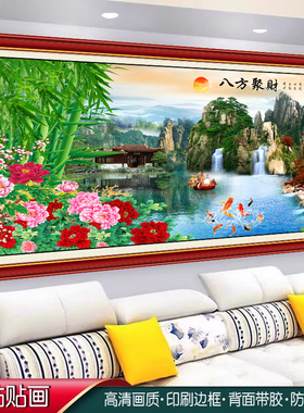 新年招财风水山水客厅背景墙贴画