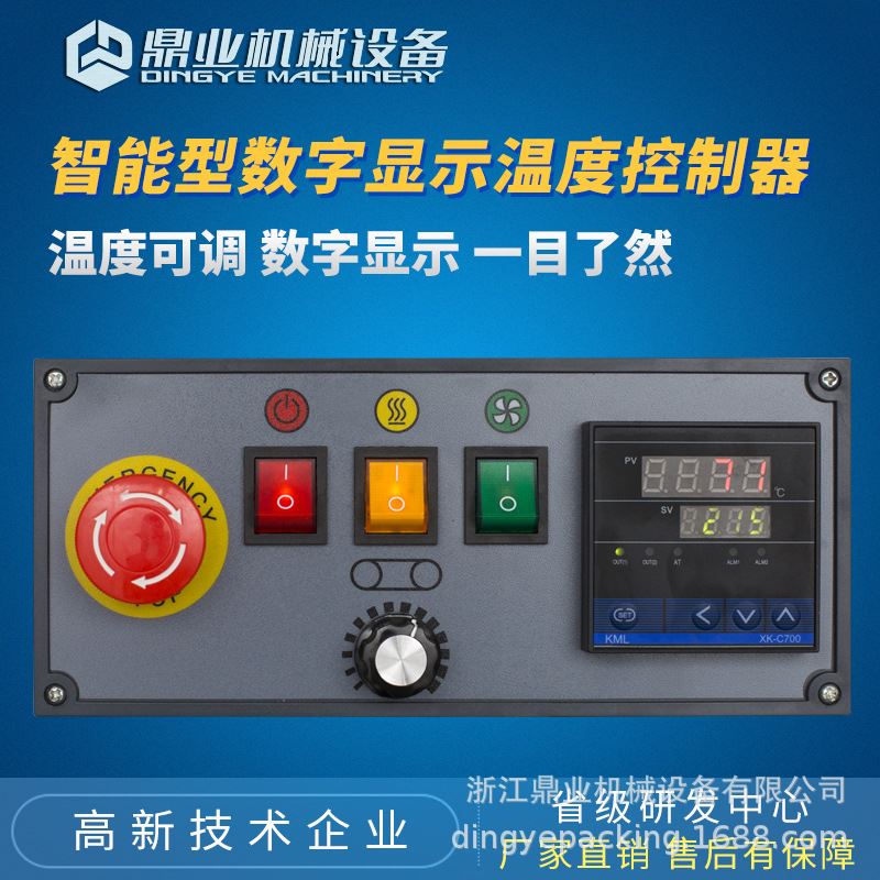 FR-900W全自动不锈钢连续封口机商用适用大米袋较大较重产品 - 图0