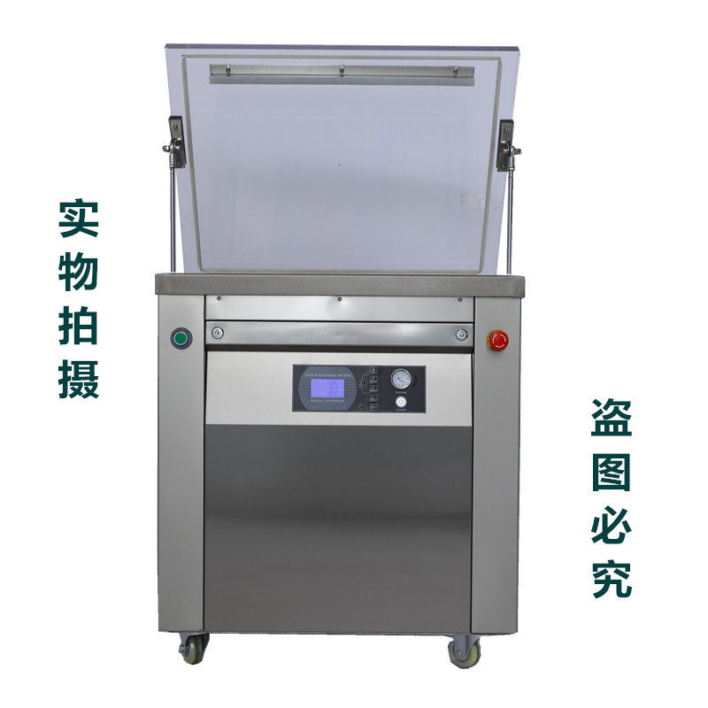 大米杂粮专用真空包装机自动定型颗粒粉剂专用真空包装封口机,淘宝优惠券,粉丝福利购,淘宝优惠卷