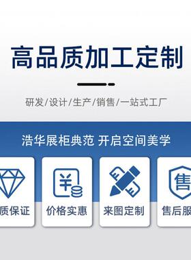 珠展展示柜防弹玻首饰璃柜透银饰文创烤漆柜明EQS不锈钢玻璃柜台