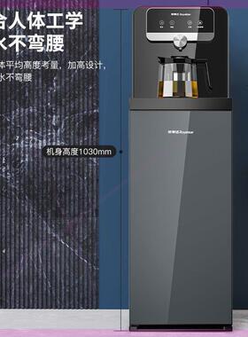 2023速热茶吧机新款家用多功能全自动下置水桶即热式饮水机