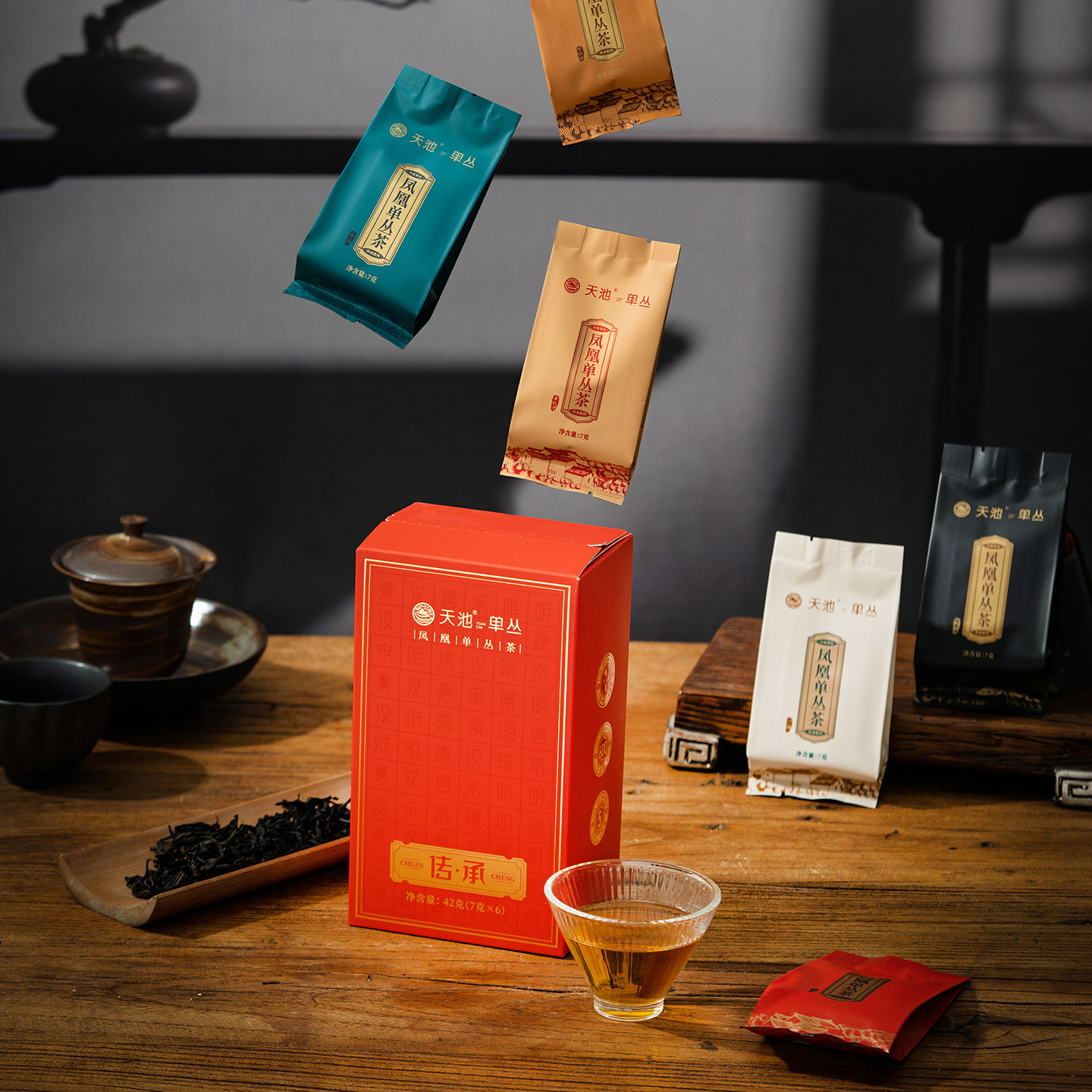 天池茶业鸭屎香茶叶凤凰单枞凤凰单丛茶叶蜜兰香传承品鉴装试喝装,淘宝优惠券,粉丝福利购,淘宝优惠卷