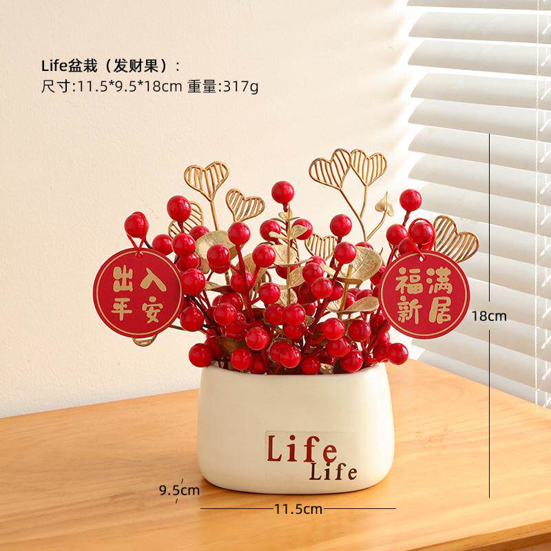 客厅玄关摆件乔迁之喜入宅礼物全套2024搬家仪式新居布置装饰用品