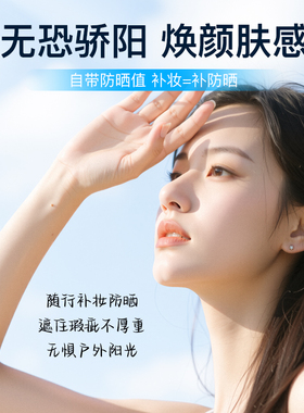 自营资生堂ihada防晒定妆粉饼