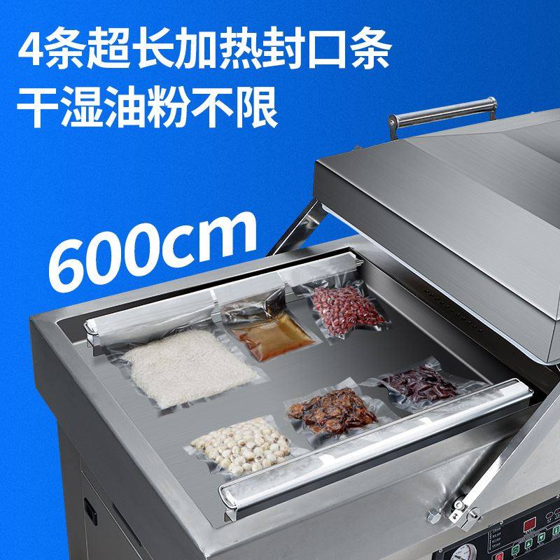 食品大米茶叶肉类海鲜汤汁面粉末抽真空包装封口机不锈钢干湿两用,淘宝优惠券,粉丝福利购,淘宝优惠卷