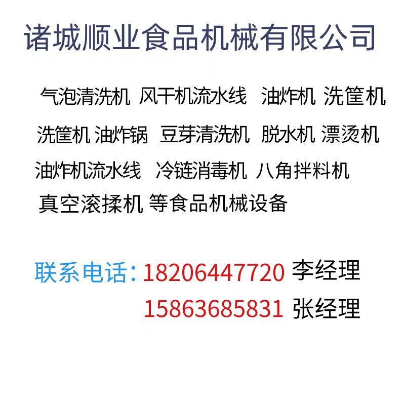 家禽自动搅拌烫毛机 电加热搅拌烫鸡毛设备 家禽烫毛浸烫池商用 - 图3