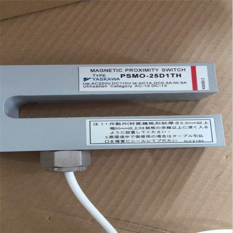 PSMO-25D1TH磁性开关PSMO-25E1TH行程开关PSMS-R3E1 HPSU-110DH-图0