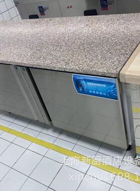云石面操作台冰箱/面点间面包房工作台冰柜/大理石台面冷藏冷冻柜