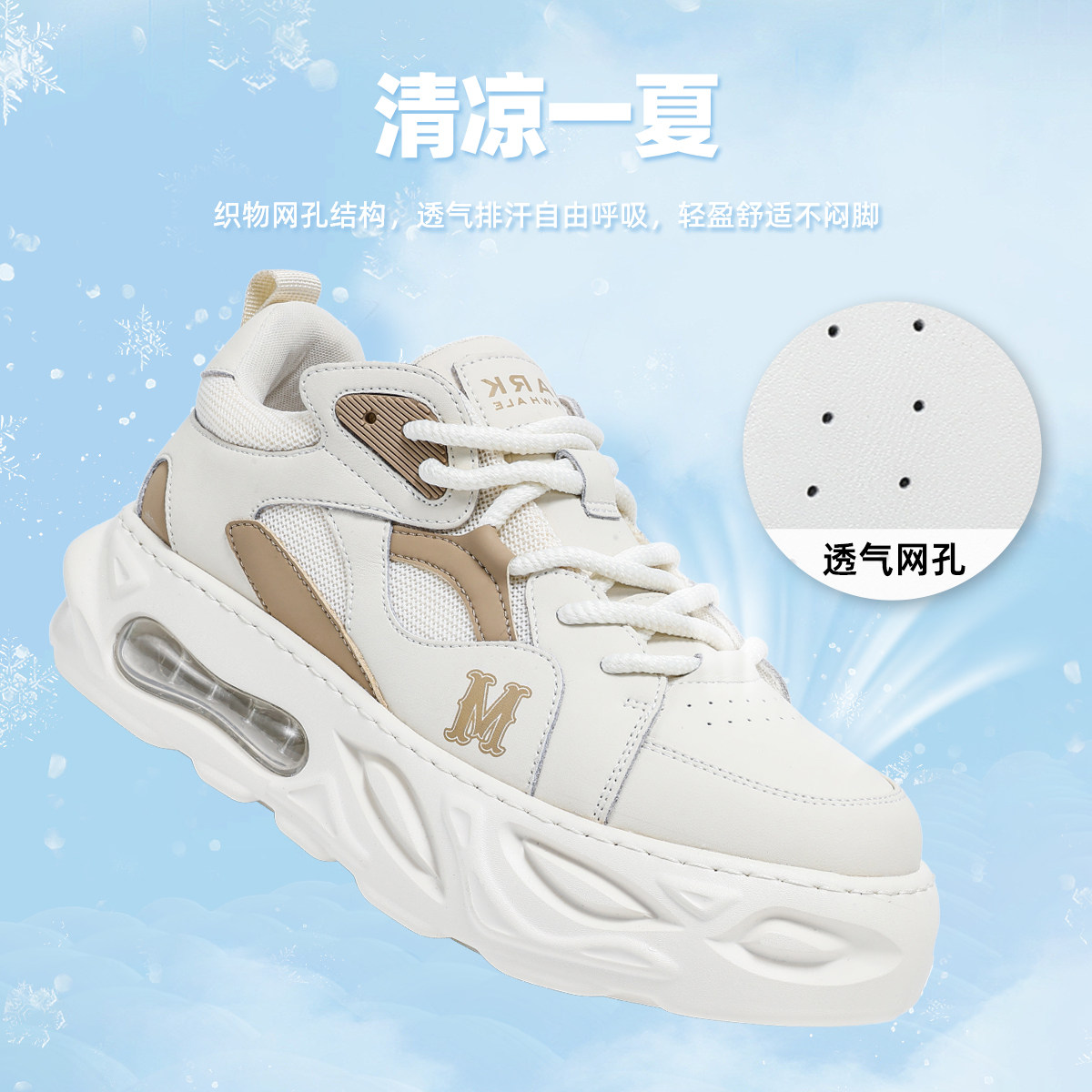 马克华菲增高老爹鞋男春夏季厚底板鞋透气男网布鞋休闲百搭运动鞋,淘宝优惠券,粉丝福利购,淘宝优惠卷