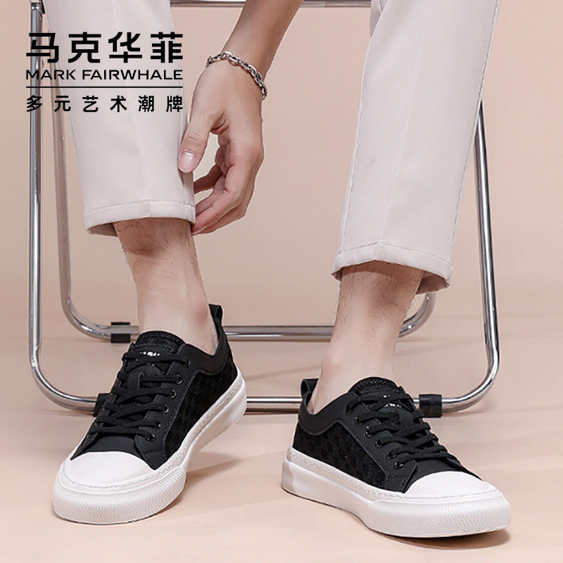 马克华菲休闲板鞋男透气软底2025新款夏季百搭男网布鞋厚底运动鞋,淘宝优惠券,粉丝福利购,淘宝优惠卷