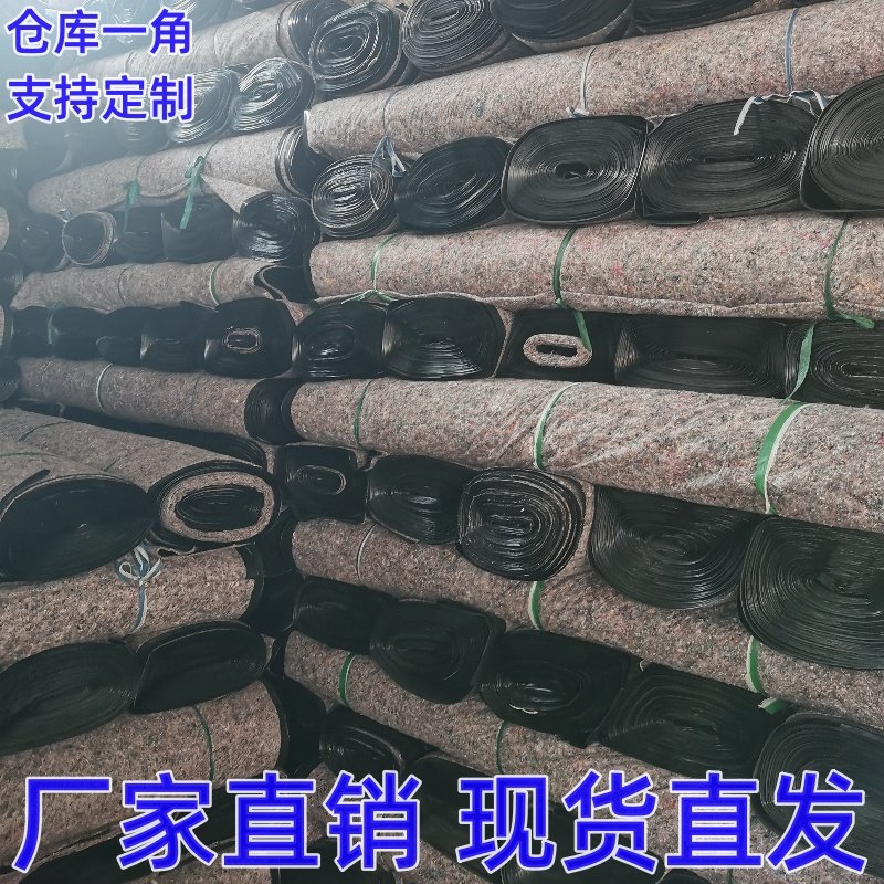 工程土工布屋顶防水毛毡保温黑心棉毡混凝土保湿大棚铺地防雨毛毯,淘宝优惠券,粉丝福利购,淘宝优惠卷