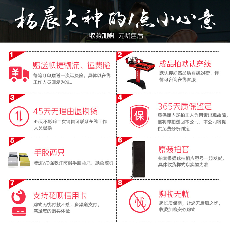 Dracaena的幸均衡之刃24磅初学者专业训练全碳素羽毛球拍单拍耐打