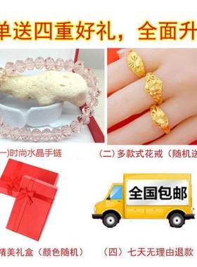 爆款越南沙金项链女不掉色防过敏【送手链戒指】婚庆锁骨链女饰品