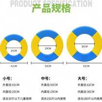 Lifebuoy Adult Solid Foam Child Portable Free Inflatable Swimming Pool EVA Kid Swimming Circle Big Buoyancy