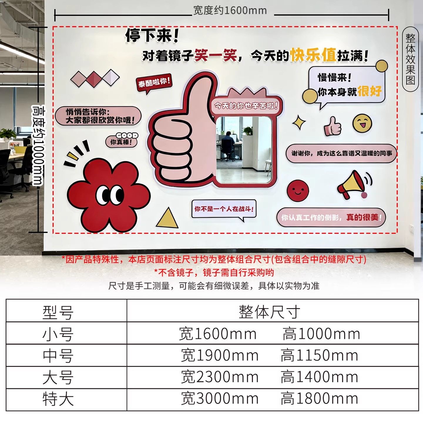 办公室文化墙创意背景墙治愈系夸夸墙情绪缓解标语氛围感装饰墙贴,淘宝优惠券,粉丝福利购,淘宝优惠卷