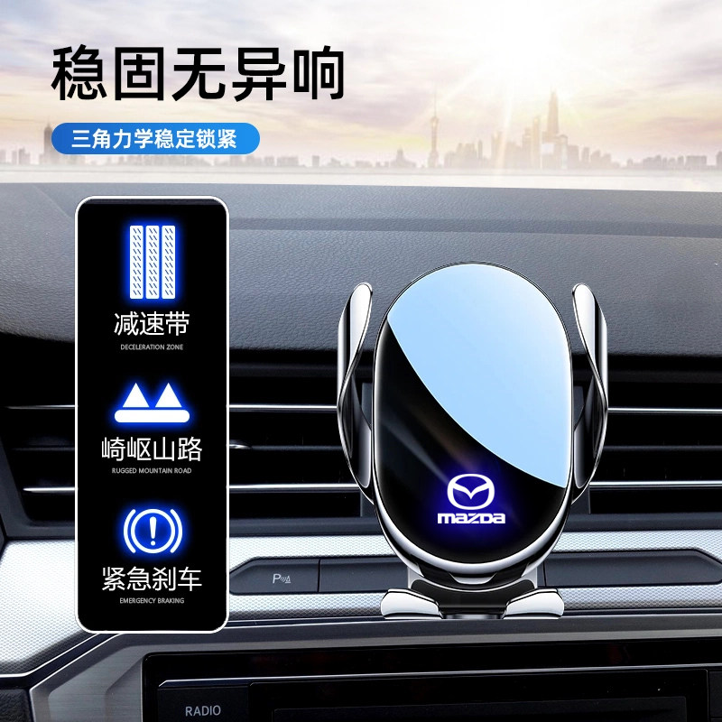 2025款马自达cx5车载支架专用出风口导航架改装配件内饰用品,淘宝优惠券,粉丝福利购,淘宝优惠卷