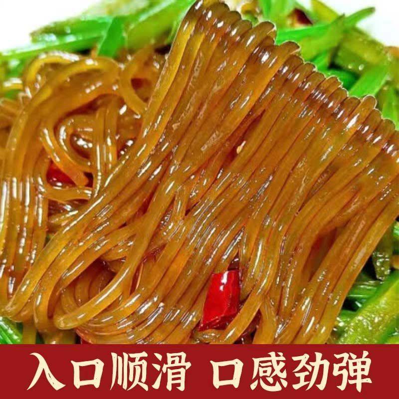 正宗手工纯红薯粉条地瓜红苕番薯细粉丝特产火锅宽粉无添加胶,淘宝优惠券,粉丝福利购,淘宝优惠卷