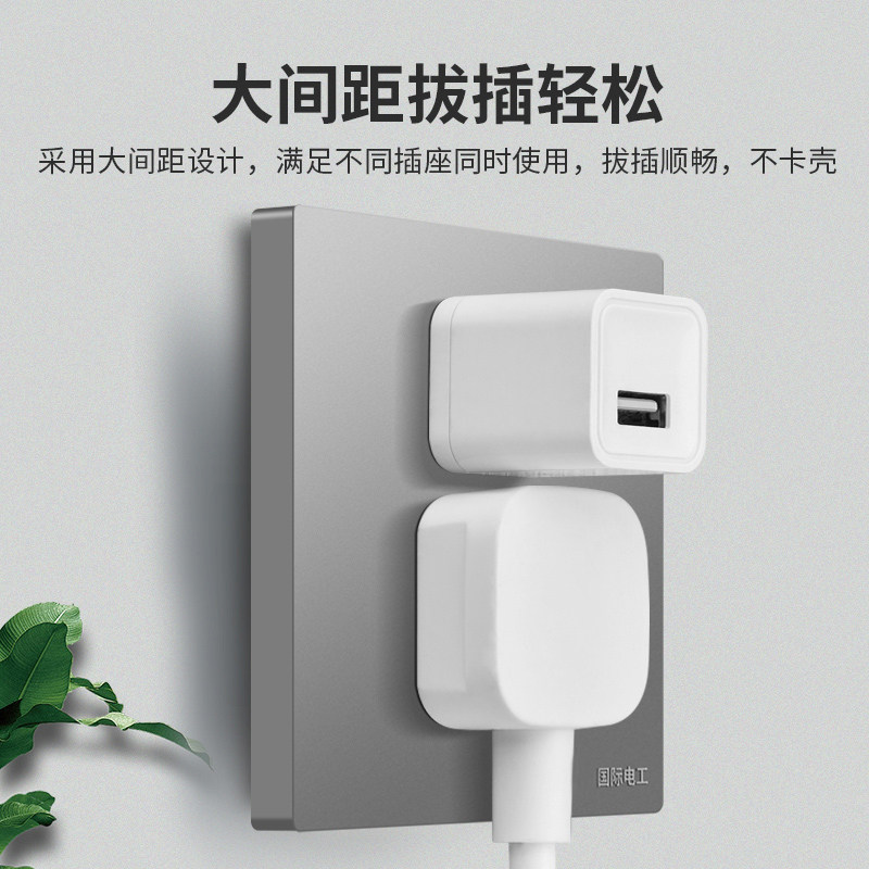  国际电工家居单控开关