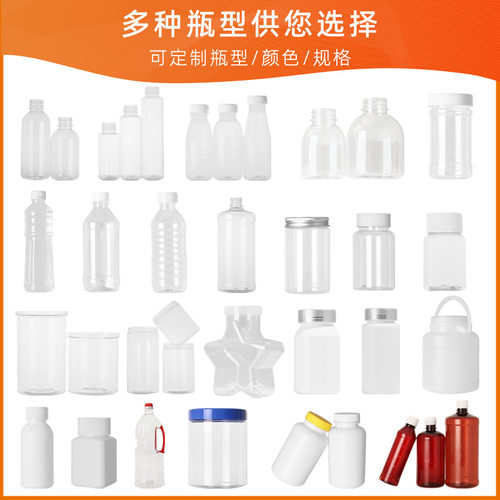 500ML~3300毫升手提密封塑料罐PET透明广口瓶食品蜂蜜糖开心果罐 - 图2