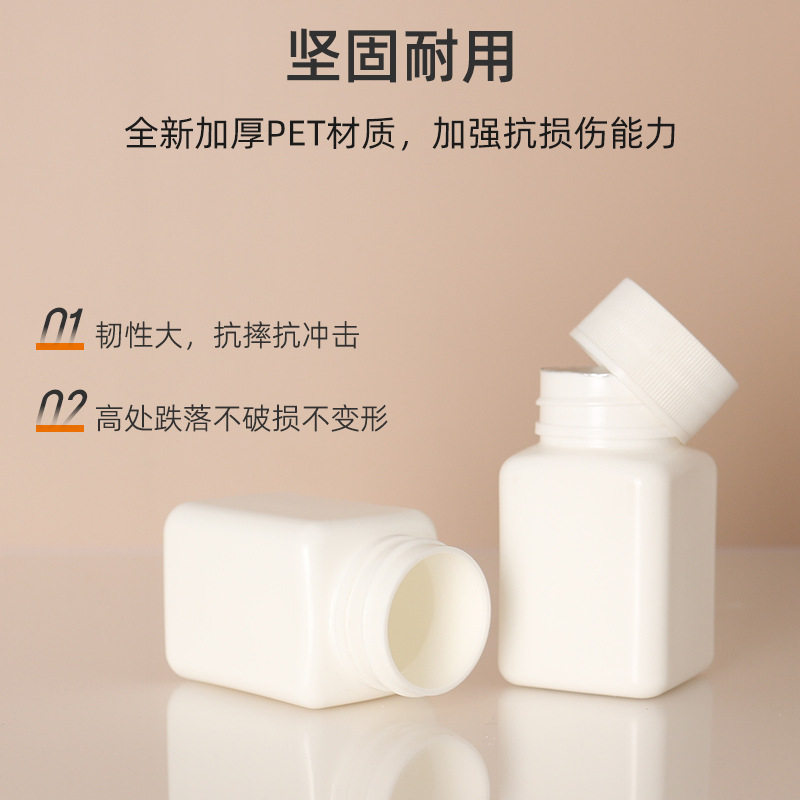 现货15ml-200毫升塑料包装瓶保健品瓶固体样品瓶医药胶囊药瓶空瓶,淘宝优惠券,粉丝福利购,淘宝优惠卷