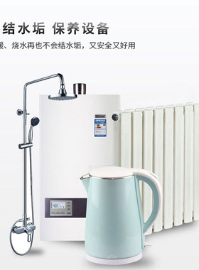 软水盐洗碗机专用盐树脂再生剂