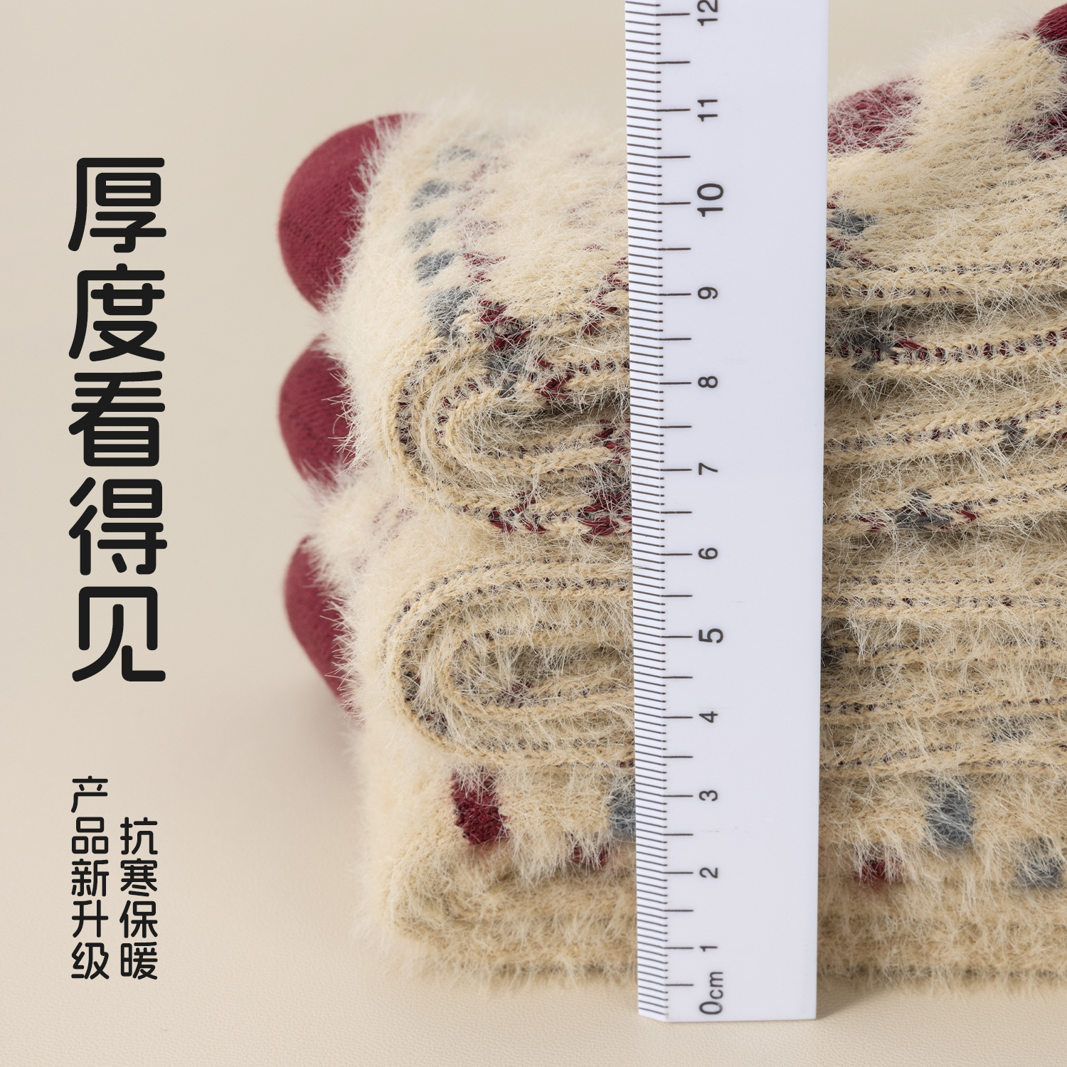 儿童厚袜子秋冬款加绒加厚保暖袜男童女童冬天水貂绒宝宝中长筒袜 - 图2