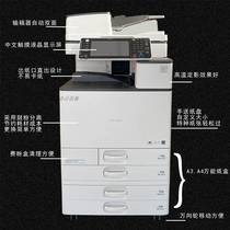 Ricoh MPC3300 5503 Large network Black and white Color A3 Laser Office Commercial Print Photocopying All-in-One