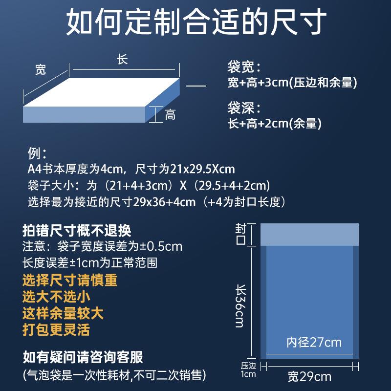 哑光珠光膜气泡信封袋加厚服装包装泡沫袋防震快递袋印刷-图2