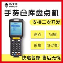 New continent pt86 disc point machine pda access stock data barcode collector mt66 90 handheld terminal to hold the gun